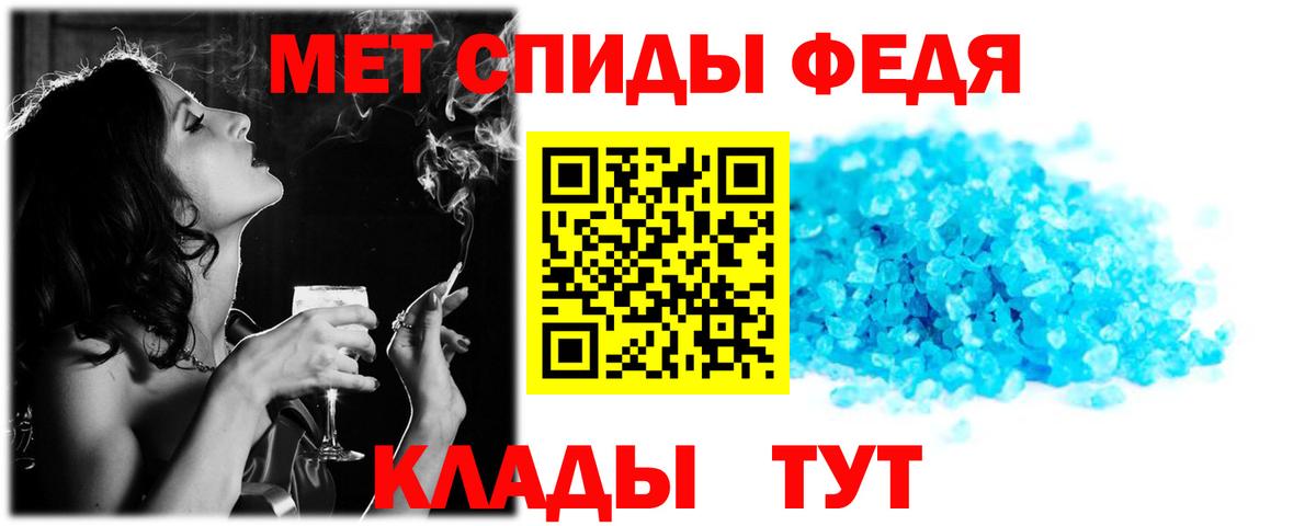 Амфетамин VHQ  Вход с VPN  АМФ  Верхний Уфалей 