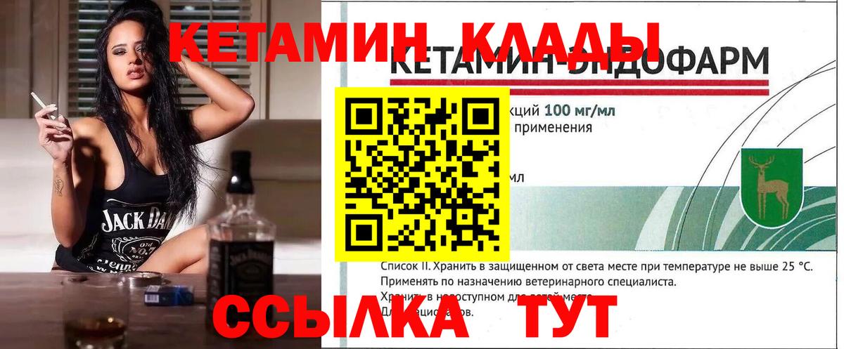 Верхний Уфалей  Кетамин ketamine  Кетамин ketamine  Вход с VPN 