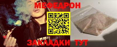 МДМА Ливны