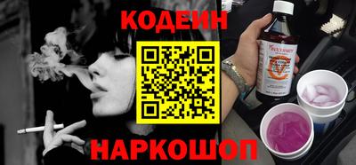 кокаин премиум Лесосибирск