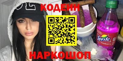 кокаин премиум Лесосибирск