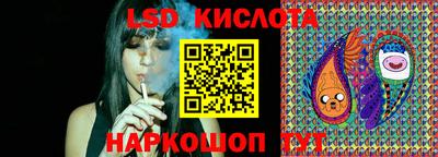 МДМА Ливны
