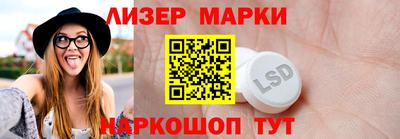 МДМА Ливны