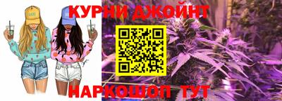 МДМА Ливны