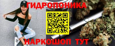 гидра Ликино-Дулёво