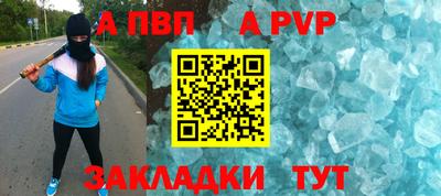 МДМА Ливны