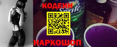 кокаин премиум Лесосибирск
