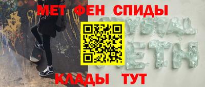 МДМА Ливны