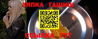гидра Ликино-Дулёво