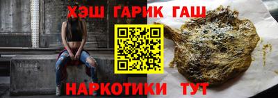 кокаин премиум Лесосибирск