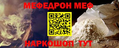 МДМА Ливны