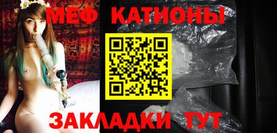 МДМА Ливны