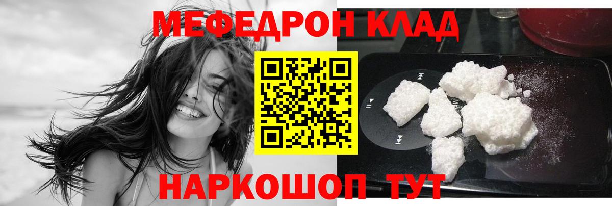 Верхний Уфалей  МЯУ-МЯУ 4 MMC  Мефедрон VHQ  МЯУ-МЯУ  Вход с VPN 