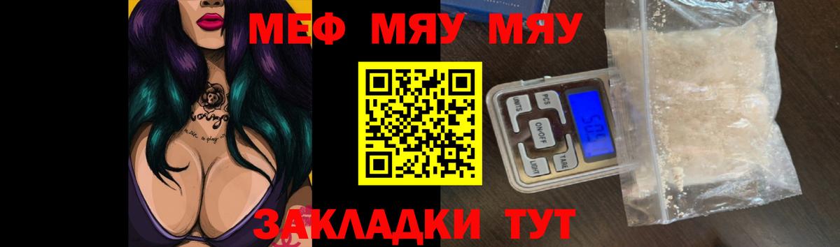 МЕФ кристаллы Верхний Уфалей