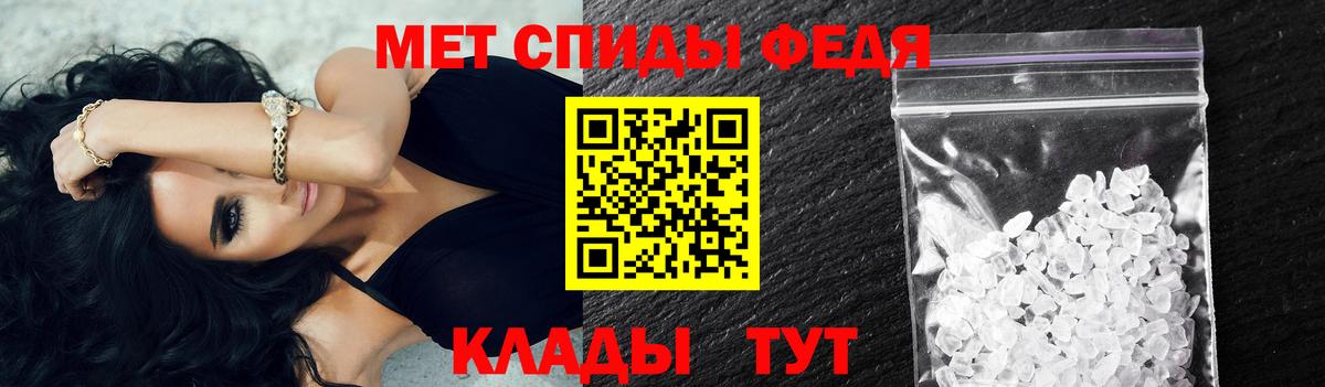 МЕТАМФЕТАМИН Декстрометамфетамин 99.9% Верхний Уфалей