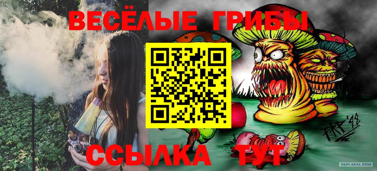 ГАШИШ  Кокаин  МАРИХУАНА  ГАШИШ  Экстази  Канабис  Вход с VPN  ТГК  Верхний Уфалей  Меф МЯУ МЯУ кристаллы 