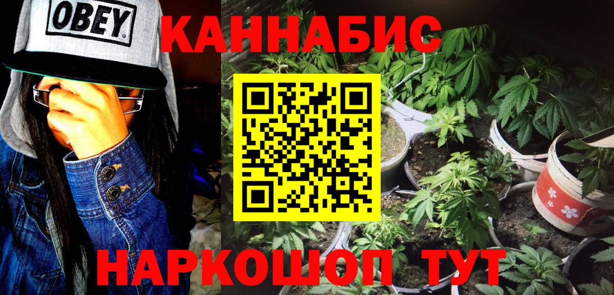 Марихуана тримм Верхний Уфалей