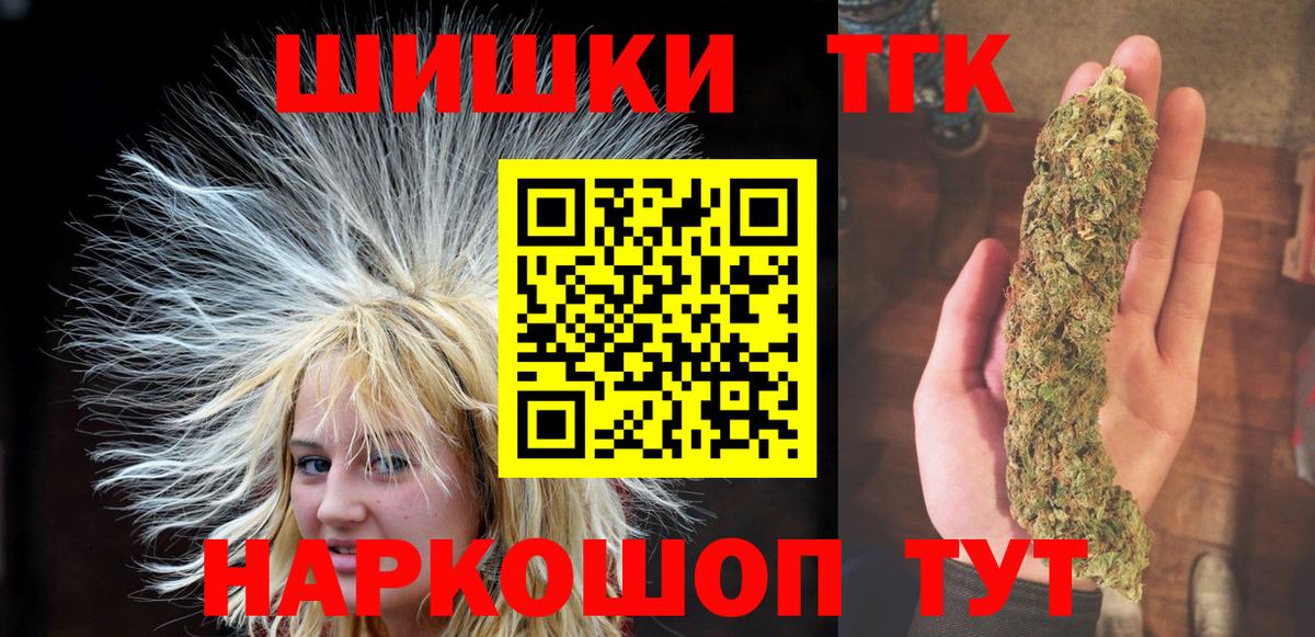 Марихуана AK-47  Каннабис тримм  Вход с VPN  Марихуана индика  Верхний Уфалей  Каннабис семена 